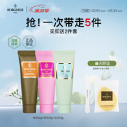 貝佳斯（BORGHESE）礦物營養(yǎng)泥漿綠泥g白泥粉泥清潔面膜套裝收縮毛孔控油面膜 貝佳斯星品體驗(yàn)裝