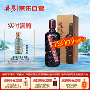 丹泉 洞天酒海 封壇 醬香型白酒 51度 750ml 單瓶裝 送禮