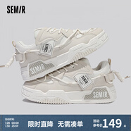 Semir休閑鞋男季運動板鞋潮牌厚底老爹鞋百搭面包鞋子男SMTX233459 杏色（跟高4.5cm） 44