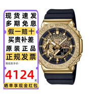 卡西歐（CASIO）手表男G-SHOCK小鋼炮金屬鋼鐵之心防震水雙顯學(xué)生運(yùn)動(dòng)電子表禮物 GM-2100MG-1A  月背 普通盒