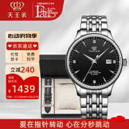 天王（TIAN WANG）手表男士鋼帶自動機械表商務腕表女情侶國表防水520禮物5876 【皮帶禮盒套裝】黑盤男表