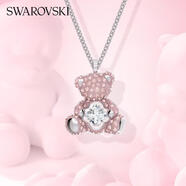 施華洛世奇（SWAROVSKI）TEDDY 粉色泰迪小熊項鏈女送女朋友生日禮物女5599168