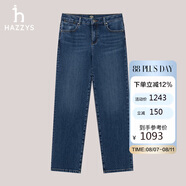 哈吉斯（HAZZYS）女裝直筒牛仔褲女ATDSP0BCX01 藍(lán)色BL 160/72A40