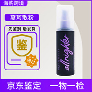 衰敗城市定妝噴霧持久控油保濕118ml經(jīng)典款油皮長(zhǎng)高效持妝清爽vc版美國(guó) 118ml 【VC版】