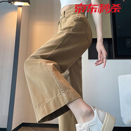 貝仙祺2025夏季新款女卡其色九分牛仔闊腿褲女夏季薄款遮腿小個(gè) 卡其色 M 【建議96-105斤】