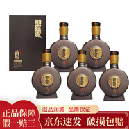 習(xí)酒 貴州習(xí)酒1988/8100品鑒窖藏小酒版 53度 小酒 醬香型白酒 100ml*5瓶 1988窖藏