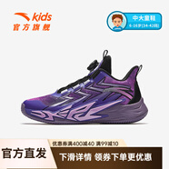 安踏兒童運(yùn)動(dòng)鞋男大童鞋2025秋季新款潮流時(shí)尚耐磨防滑旋鈕扣籃球鞋 棠紫色/彩色-2 37