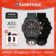 雷美諾時(shí)（Luminox）貝爺聯(lián)名陸系列瑞士手表 夜光潛水男表 XB.3781.KM【七夕禮物】