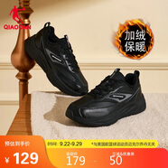 喬丹QIAODAN 女鞋緩震穩(wěn)定跑步鞋子輕便回彈加絨保暖運(yùn)動(dòng)鞋