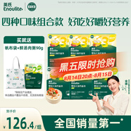 英氏嬰兒面條23階200g*6盒 寶寶輔食兒童營(yíng)養面嬰幼兒小面條小孩線(xiàn)面