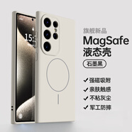 奶小鴨（NEYAA）適用三星s24ultra手機殼 s24ultra保護套鏡頭全包超薄膚感細磁吸液態(tài)硅膠防摔簡(jiǎn)約男女款 古董白