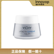 薇姿（VICHY）歐洲直郵Vichy薇姿活性塑顏肌源煥活日霜輕盈型補(bǔ)水滋潤(rùn)面霜50ml. 灰色 50ML