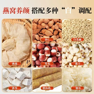 北京同仁堂猴頭菇葛根山藥小米糊即食早餐好喝健康小米糊500g 燕窩杏仁七白飲杏仁粉山藥蓮子百合葛根芡實茯苓堅果