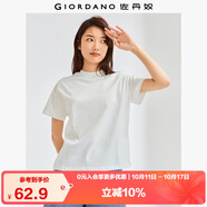 佐丹奴T恤女純棉親膚氣質(zhì)小衫女舒適寬松小高領(lǐng)t恤女短袖05322396