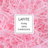 TaTanice 拉菲草100g 情人節(jié)生日禮物盒填充物結婚喜糖盒布置裝飾碎紙絲帶