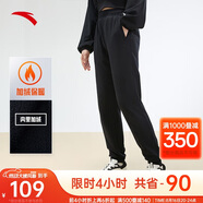 安踏安踏加絨運動(dòng)長(cháng)褲女簡(jiǎn)約束口小腳針織褲子休閑潮流百搭運動(dòng)褲