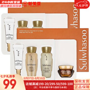 雪花秀（SULWHASOO）套裝滋陰滋盈水乳套盒補水保濕修復滋潤去黃男女士護膚品禮盒韓國 雪花秀平衡水乳中樣2套