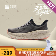 必邁（bmai）2025Pure2.0跑步鞋輕便透氣緩震護(hù)膝男女運(yùn)動(dòng)休閑鞋加襪套裝 戈壁銀沙【男】 （榛子灰/巧克力白） 43