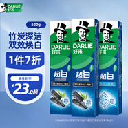 好來(lái)(原黑人)超白竹炭牙膏清新口氣去黃去牙漬煙漬亮白3支共520g