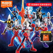 布魯可積木人 奧特曼群星版12端盒耀變星光 潮玩積木生日禮物
