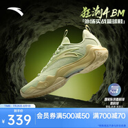 安踏狂潮4 BM籃球鞋男復(fù)刻氮科技耐磨防滑中幫運(yùn)動(dòng)鞋