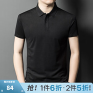圣得西【涼感+7A抗菌】2024夏季新款中青年百搭商務(wù)短袖polo衫男 黑色 M | 170/88A