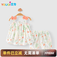 優(yōu)奇嬰兒夏裝女寶寶可愛(ài)吊帶兩件套夏季薄款純棉冰絲無(wú)袖背心短褲套裝