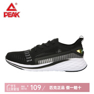 匹克運(yùn)動鞋男 跑鞋網(wǎng)面春夏新品透氣休閑鞋輕便黑色男士跑步鞋子 黑色/大白67H 43