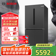 博世（BOSCH）【灰階十字分儲】605升家用大容量變頻一級能效對開門冰箱 國家補(bǔ)貼20%冰箱 無霜保鮮 KMF61A91TI