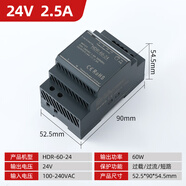 綾緯導(dǎo)軌式開(kāi)關(guān)電源HDR-60-24導(dǎo)軌24v2.5a電源模塊DR工控直流穩(wěn)壓電源 HDR-60W-24V(24V2.5A) HDR導(dǎo)軌式電源