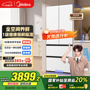 美的（Midea）503超薄平嵌法式多門四門家用冰箱大容量一級(jí)能效無霜底部散熱BCD-503WUFPZM(E)流蘇白