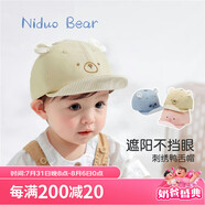 尼多熊寶寶鴨舌帽兒童帽子夏季可愛(ài)棒球帽純棉嬰兒帽子透氣夏款