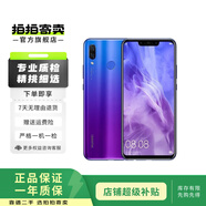 華為 nova 3i 二手手機(jī) 藍(lán)楹紫 4G+128G