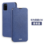 莫凡榮耀V30手機殼華為V30Pro保護套honorv硅膠honor全包防摔翻蓋 榮耀V30星夜藍/送鋼化膜