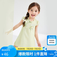 笛莎（DEESHA）笛莎童裝女童雅致可愛連衣裙24夏兒童A版型花瓣領(lǐng)蘇博國(guó)風(fēng)連衣裙