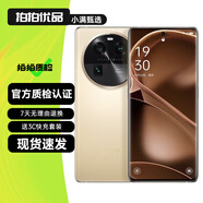 OPPO FindX6 X6Pro 超光影三主攝 哈蘇影像 驍龍/天璣旗艦芯 5G游戲拍照二手手機(jī) 雪山金【Find X6】 12GB+256GB 99新