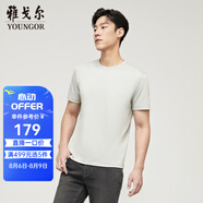 雅戈爾（YOUNGOR）短袖T恤男圓領(lǐng)水柔棉升級版絲柔棉透氣舒適精致工藝T恤100%棉面料 VSPC533094SYA淺綠 S