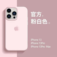 品牌原裝適用原裝14液態(tài)硅膠11純色iphone12手機(jī)殼11promax液體xs 液態(tài)硅膠-全包灰粉色 蘋果6P/6SPlus