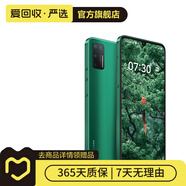 錘子 堅(jiān)果Pro3 二手手機(jī) 學(xué)生機(jī) 備用機(jī) 綠色 8G+256G