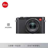 徠卡（Leica）D-LUX 8 多功能便攜式數(shù)碼相機(jī) d-lux8照相機(jī)（黑色）19191