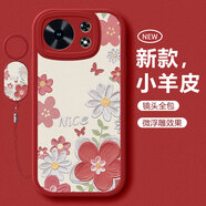 淺笙華為麥芒40手機殼TYH651M新款保護套honor硅膠軟殼HUAWEI全包防摔外殼5G小清新個(gè)性創(chuàng  )意網(wǎng)紅男女 【油畫(huà)花-紅色】送掛環(huán) 華為麥芒40