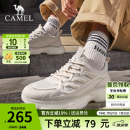 駱駝（CAMEL）男鞋運(yùn)動(dòng)鞋子男夏季網(wǎng)面透氣老爹鞋增高男士休閑跑步旅游鞋 G14S220014米色【透氣款】 44