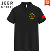 JEEP SPIRIT戰(zhàn)友紀(jì)念短袖八一聚會衫參戰(zhàn)老兵男大碼透氣留念服印字定制LOGO 冰氧 黑色-參戰(zhàn)老兵 FY-L2588 XL 建議120-135斤