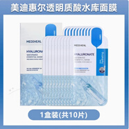 美迪惠爾面膜積雪草水庫(kù)玻尿酸舒緩補(bǔ)水保濕可萊絲女 藍(lán)色補(bǔ)水-5片無(wú)盒