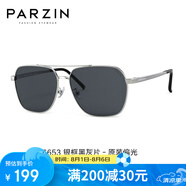 帕森（PARZIN）偏光太陽鏡男 時(shí)尚簡約多邊形眼鏡合金框防曬駕駛潮墨鏡PZ6653