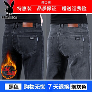 花花公子牛仔褲男士秋冬季寬松直筒休閑長(cháng)褲大碼耐穿耐磨勞保工作褲子男款 206黑色加絨+206灰色常規【2條裝】 33 【體重145-155斤】