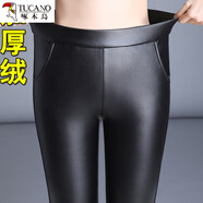 啄木鳥(niǎo)秋冬新款海寧真皮皮褲女顯瘦綿羊皮小腳皮長(zhǎng)褲彈力緊身打底褲外穿 黑色【絨1908】 【微彈力】 加厚 S 1尺9=26碼