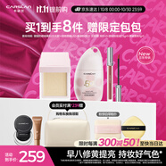 卡姿蘭（Carslan）彩妝套裝化妝品全套通勤速妝(防曬隔離唇釉粉餅) 生日禮物送女生
