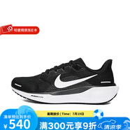 耐克（NIKE）男鞋Pegasus 41 飛馬跑鞋輕質(zhì)透氣跑步鞋舒適運動鞋 FD2722-002 40
