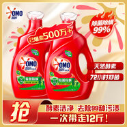 奧妙（OMO） 除菌除螨酵素洗衣液12斤（3kg*2）72小時(shí)抑菌 99%除螨 家庭必備